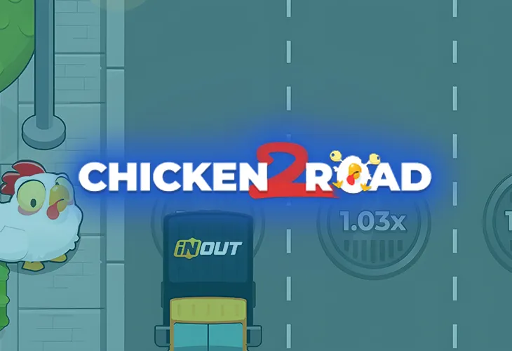 Chicken Road (Куриная дорога)